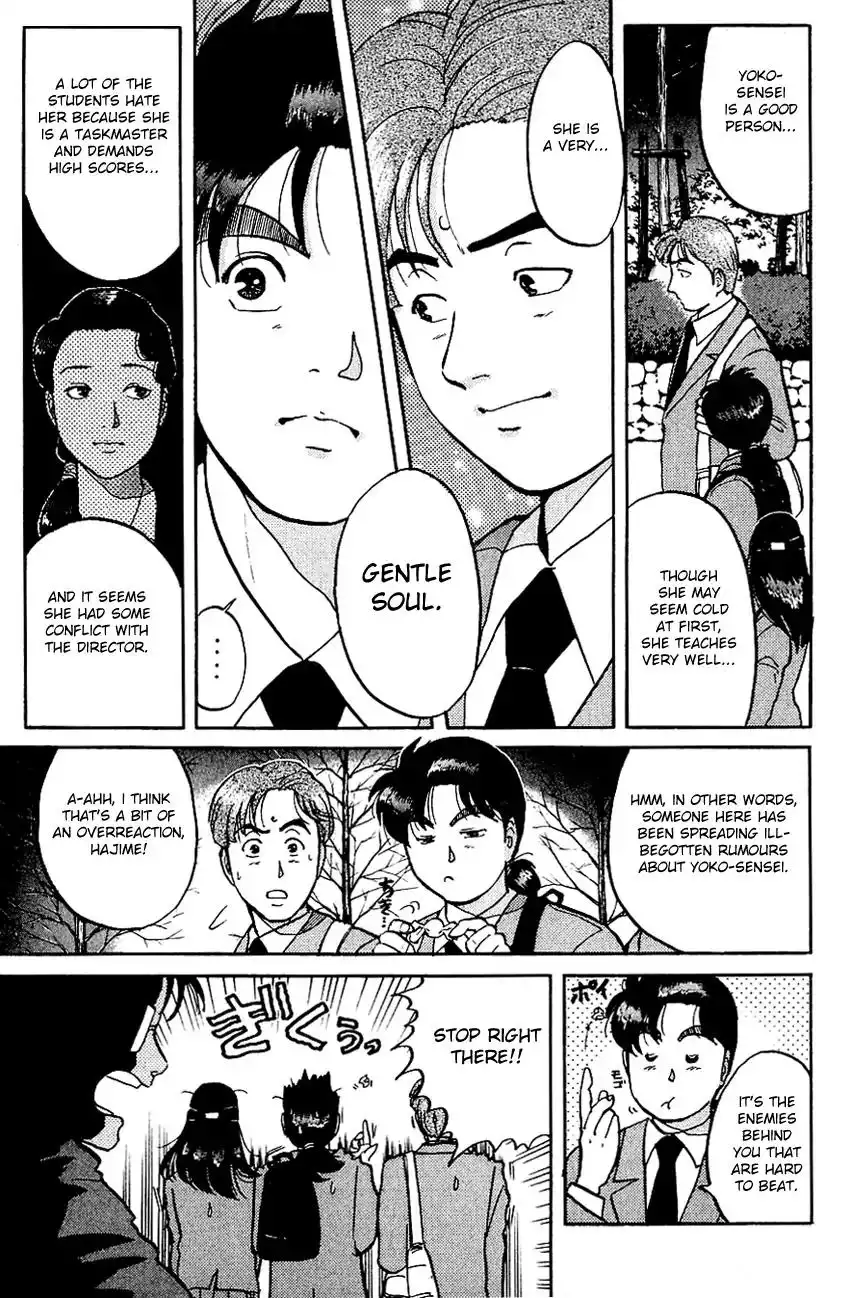 Kindaichi Shounen no Jikenbo Chapter 71 9